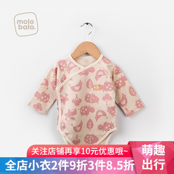 寶寶休閑包