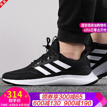 6 adidas跑鞋
