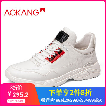 奧康（Aokang）男士白色193130059 40