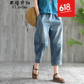 性感牛仔褲，穿出你的腳踝小心機(jī)