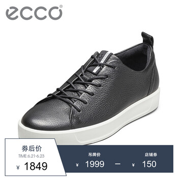 愛步（ECCO）男士黑色44050401001 