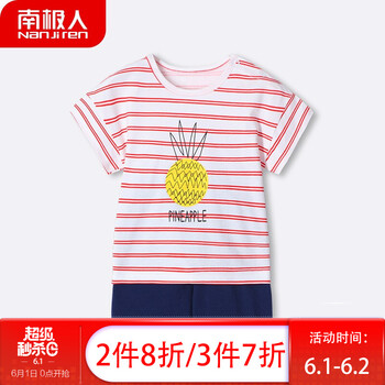夏天,夏天,怎么樣,小孩,小孩,短褲,短褲