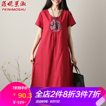 菲妮茉淑（FEINIMOSHU） 純色 刺繡，開衩 連衣裙