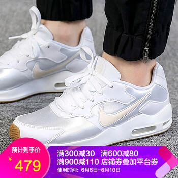 云南跑鞋