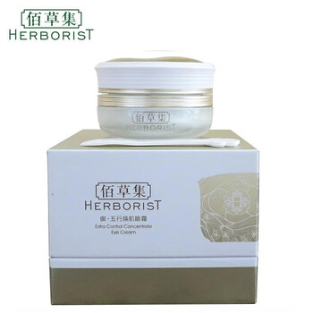 佰草集（HERBORIST）套裝/禮盒抗皺，保濕，補(bǔ)水