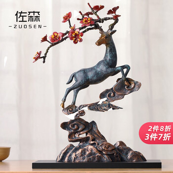 辦公室精美擺件