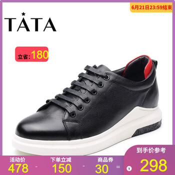 他她（TATA）男士黑/紅 38