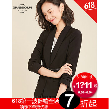 高腰半身裙，讓你的少女心