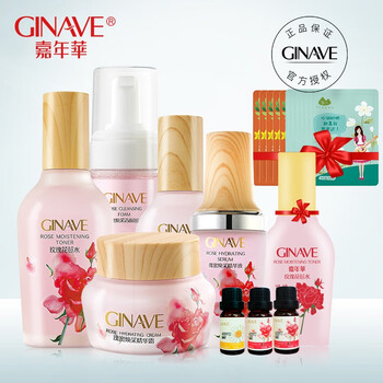 香格里拉化妝品