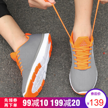 匹克（PEAK）跑步鞋鴿子灰/熒光橙 41