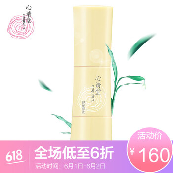 心清堂,心清堂,怎么樣