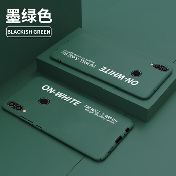 騰彩（TENGCAI） 榮耀8X Max 手機(jī)殼/保護(hù)套