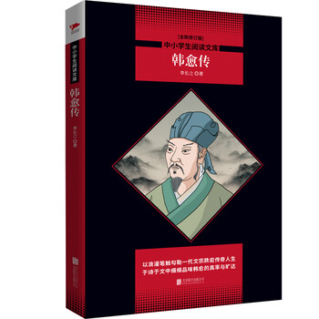 書摘