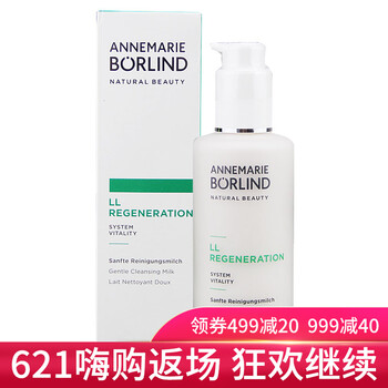 ANNEMARIE BORLIND NATURAL BEAUTY眼霜/眼部精華 30g/mL以上