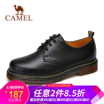 駱駝（CAMEL）男士A732091280 黑色  男款 44