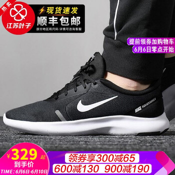 耐克赤足黑白