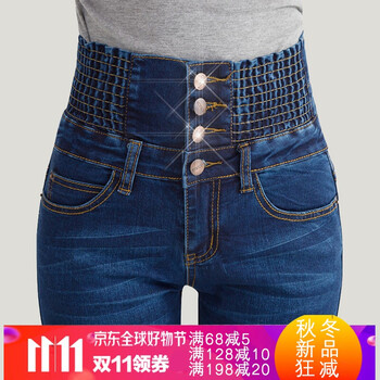 高腰牛仔褲，讓你的臉更顯瘦