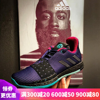 阿迪達(dá)斯（Adidas）籃球鞋G54768 