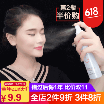 海邊SPF30防曬液