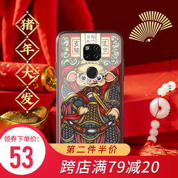 防摔的蘋果7手機(jī)殼