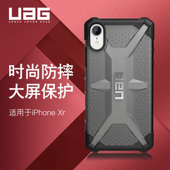 uag手機(jī)殼