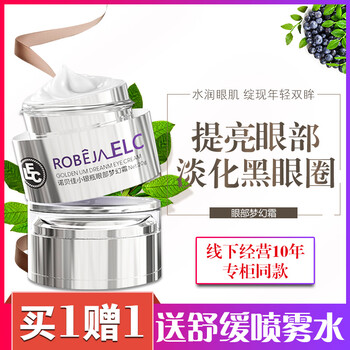 諾貝佳眼霜/眼部精華 16-30g/mL