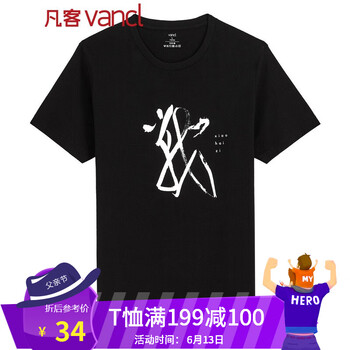 凡客誠品（VANCL） 短袖 男士T恤 戰(zhàn) 黑 