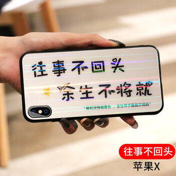 中國店,中國店,蘋果,蘋果,怎么樣