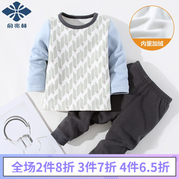 厚秋衣女款長(zhǎng)袖