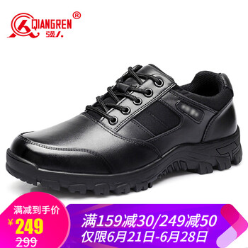 強(qiáng)人男士四季款 46