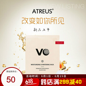 天然修復(fù)睡眠面膜，肌膚好幫手
