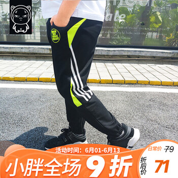 胖男童冬褲