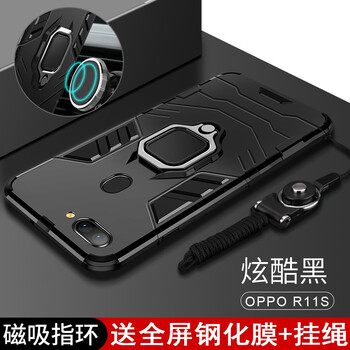藝彩家 oppo R11S 手機殼/保護套