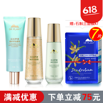 怎么樣,植物,植物,膚品,膚品