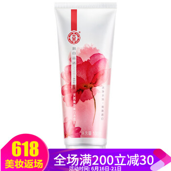 大寶套裝/禮盒美白，保濕，補(bǔ)水，深層清潔