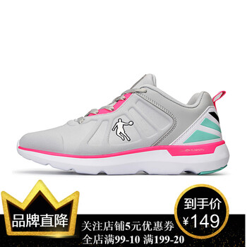 喬丹（QIAODAN）跑步鞋淺灰/閃亮艷紅 35