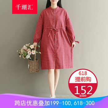 時(shí)尚條紋裙，打造優(yōu)雅小仙女范