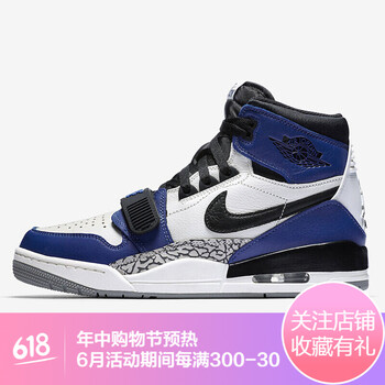 減震實(shí)戰(zhàn)籃球鞋，讓你馳騁全場(chǎng)
