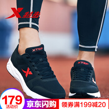 特步（XTEP）跑步鞋黑紅/網(wǎng)面 44，45以上，39，40，41，42，43