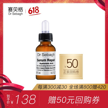 抗皺抗衰信息