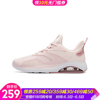 安踏女綜訓(xùn)鞋