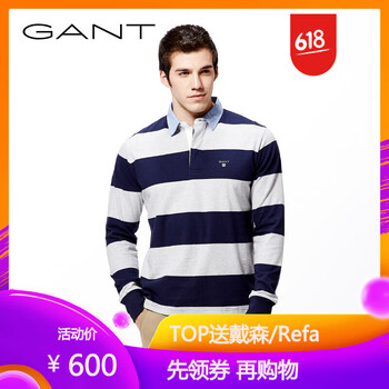 GANT 長袖 男士T恤 94-灰色 