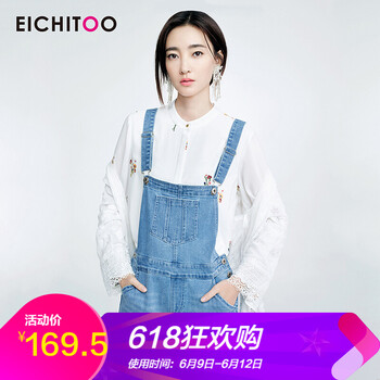 愛居兔（EICHITOO）  直筒褲 女 長褲 牛仔褲