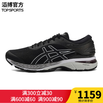 asics跑步鞋1011A019-003 
