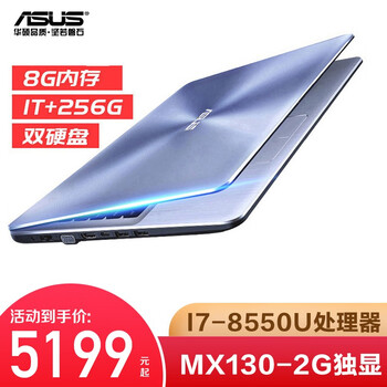華碩a45i7