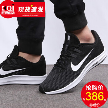 耐克（NIKE）跑步鞋AQ7481-002 飛線系列/減震舒適 