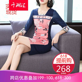 夏季出游，長袖連衣裙讓你美美噠