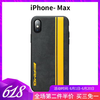 速舞（SUWU） 蘋果 手機(jī)殼/保護(hù)套