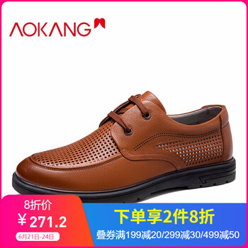 奧康（Aokang）男士黃棕色193812001 42