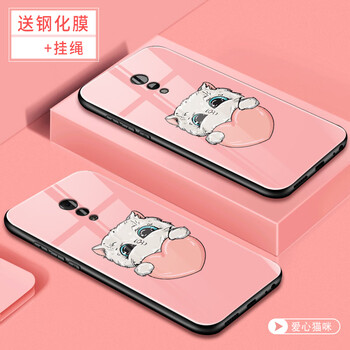 創(chuàng)于東成（CROSSBABY） xplay6 手機(jī)殼/保護(hù)套